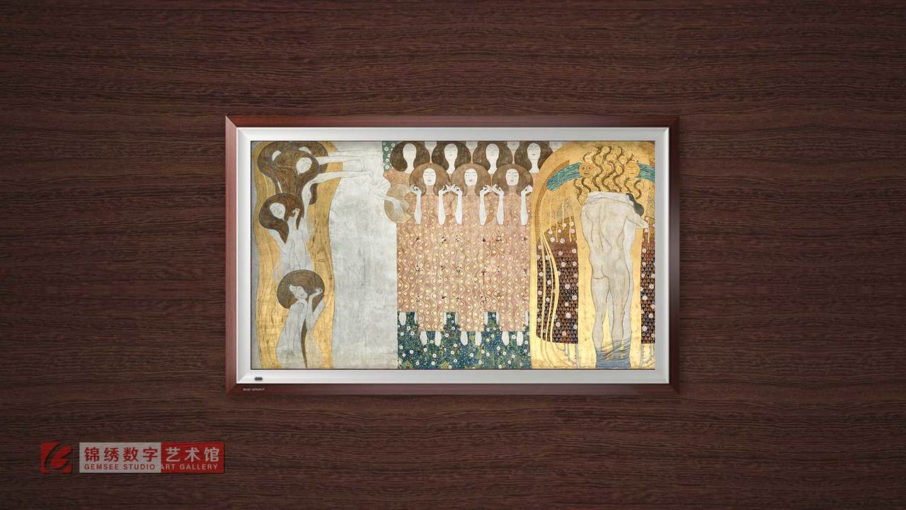 锦绣画屏 克林姆特 Gustav Klimt 欢乐颂 (貝多芬帶饰部份) Ode to Joy ( Detail of The Beethoven Frieze )
