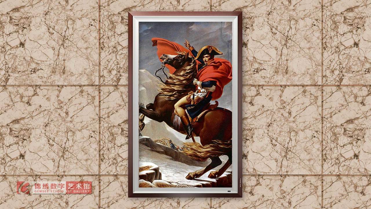 锦绣画屏 拿破仑越过阿尔卑斯山脉 夏洛滕宫版