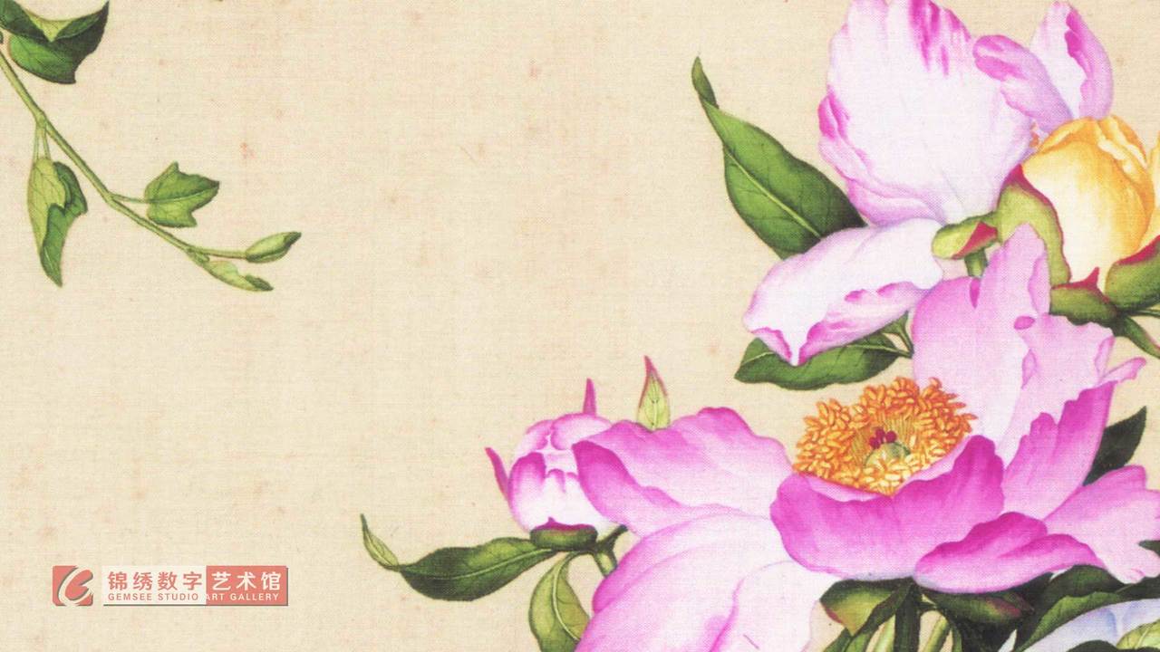 锦绣画屏 仙萼长春图册之 3芍药 清郎世宁