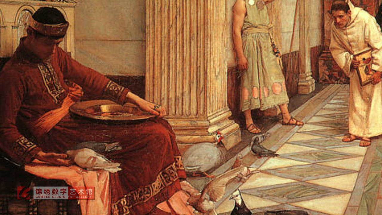 锦绣画屏 霍诺里乌斯皇帝的最爱 沃特豪斯